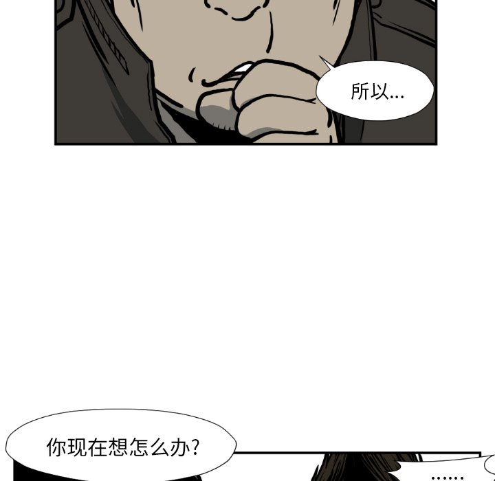 第 77 话59