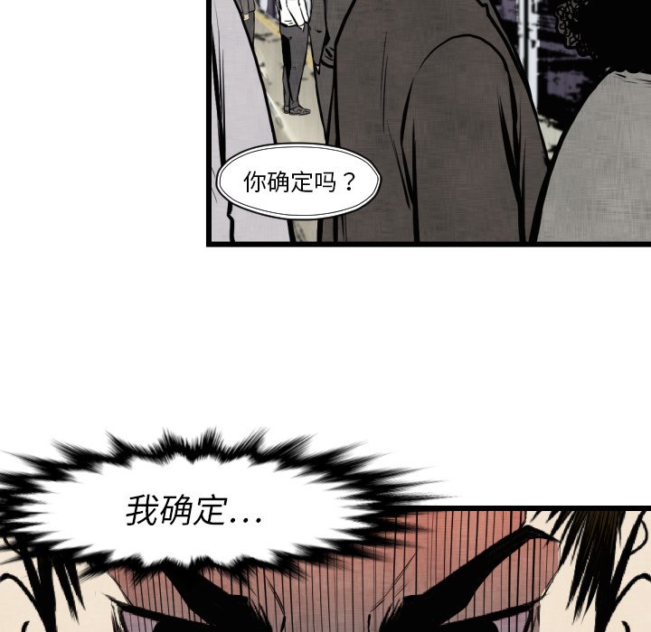 第 46 话87