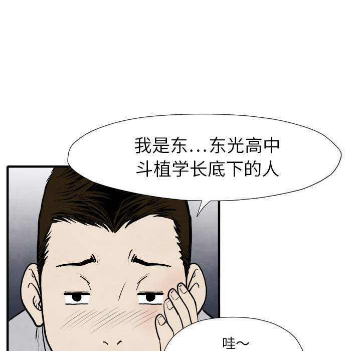 第 34 话71