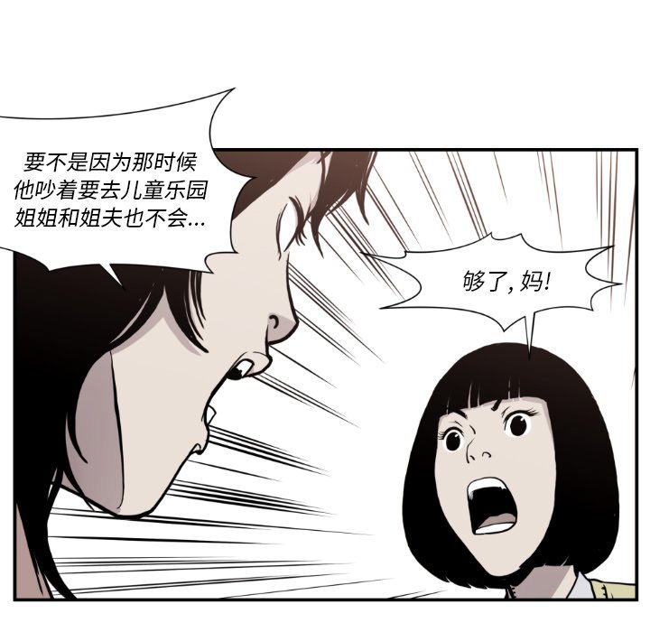 第 80 话40