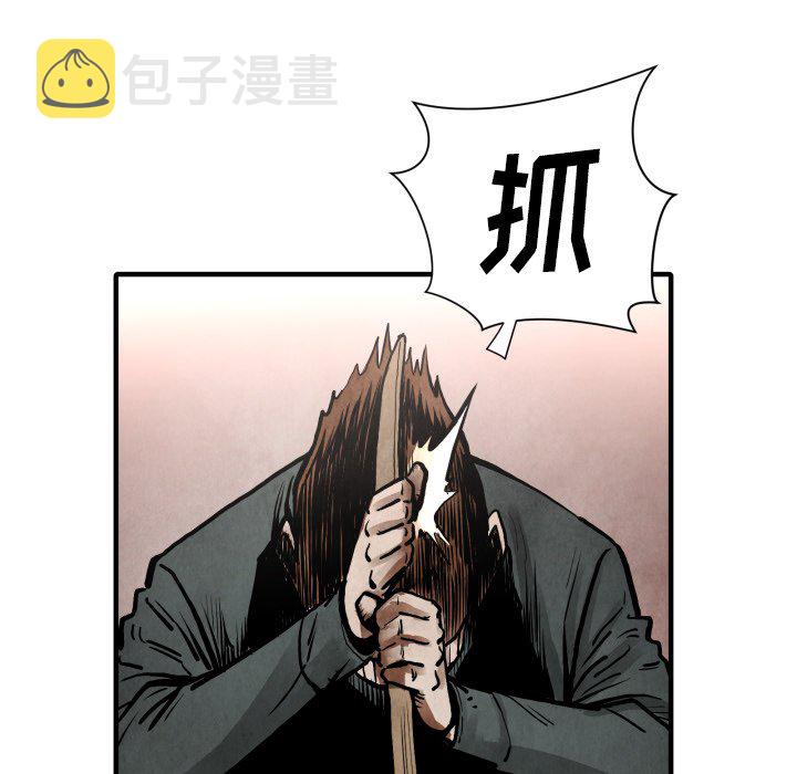 第 23 话117