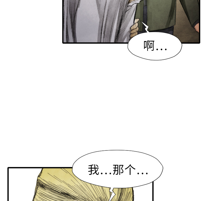 第 13 话122