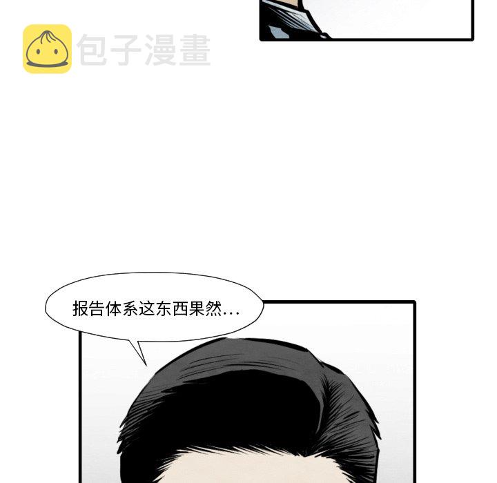 第 35 话57