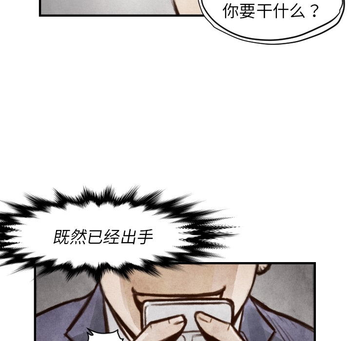 第 6 话115