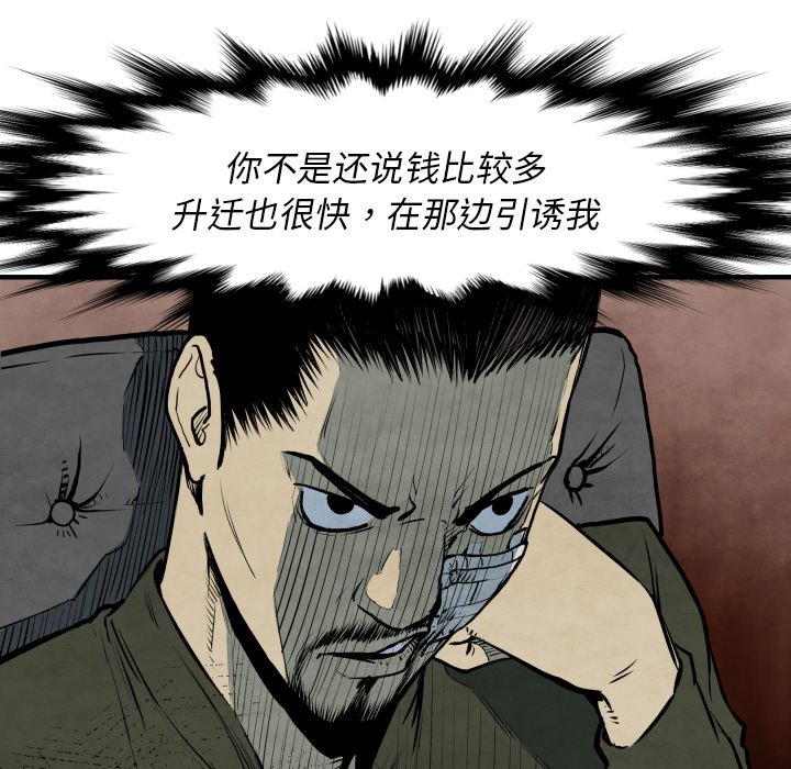第 29 话63