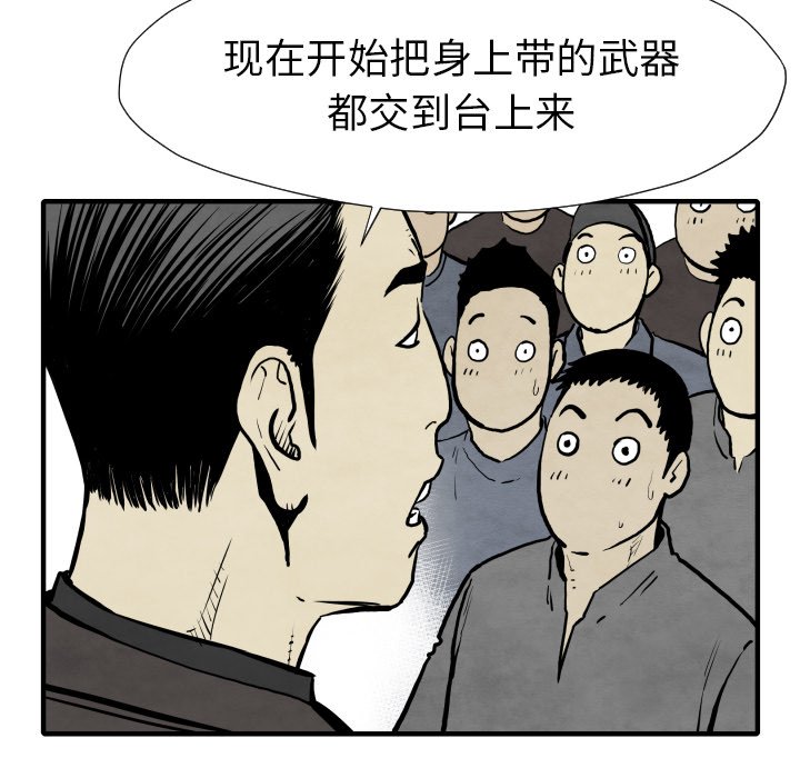 第 30 话126