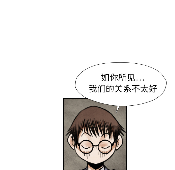 第 17 话76