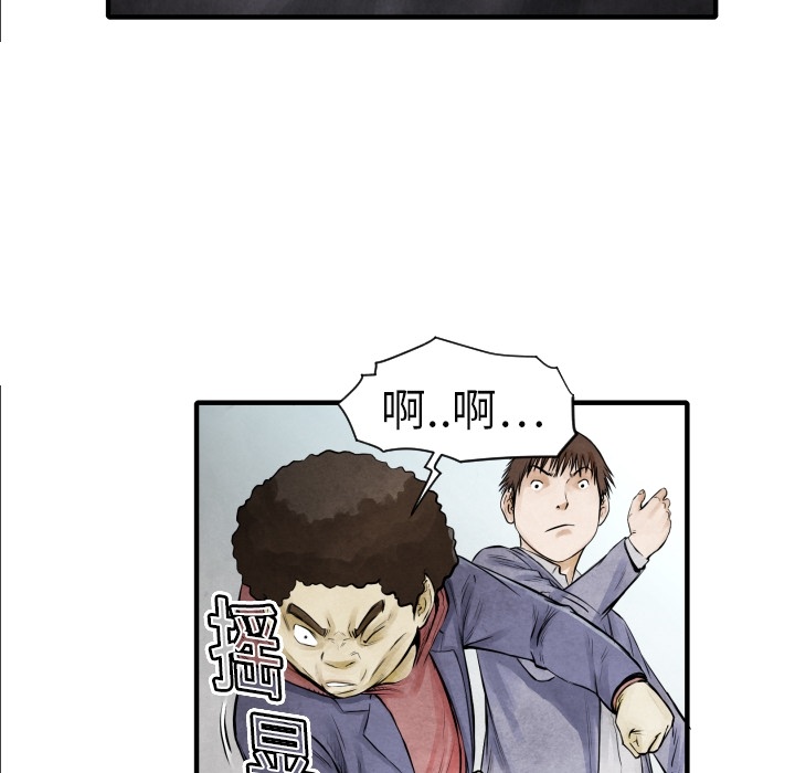 第 7 话53