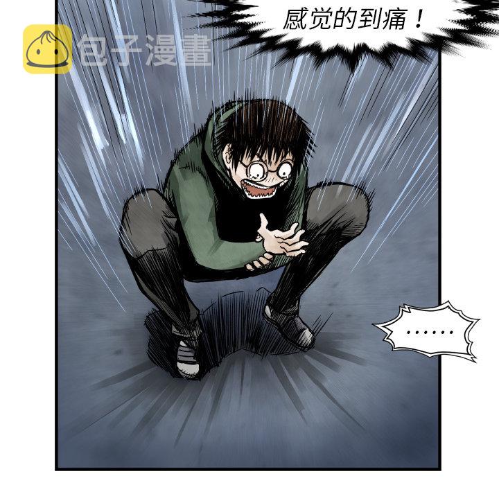 第 4 话38