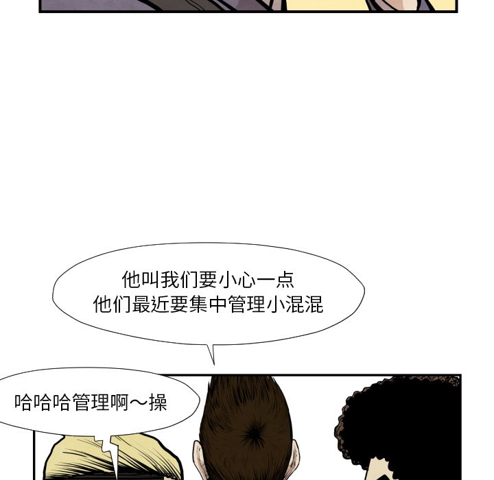 第 38 话97