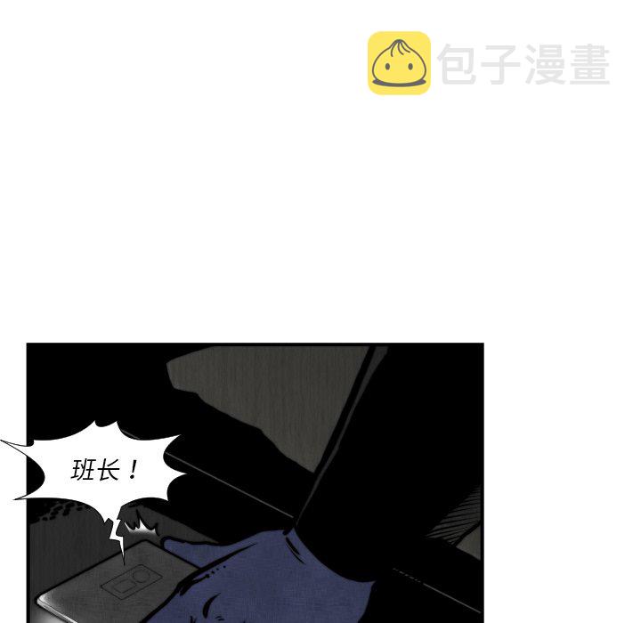 第 45 话109