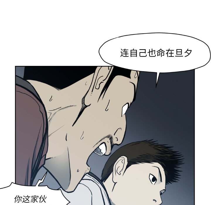 第 71 话100