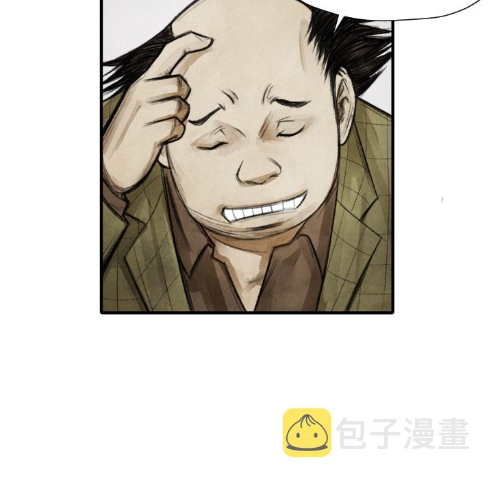 第 11 话90