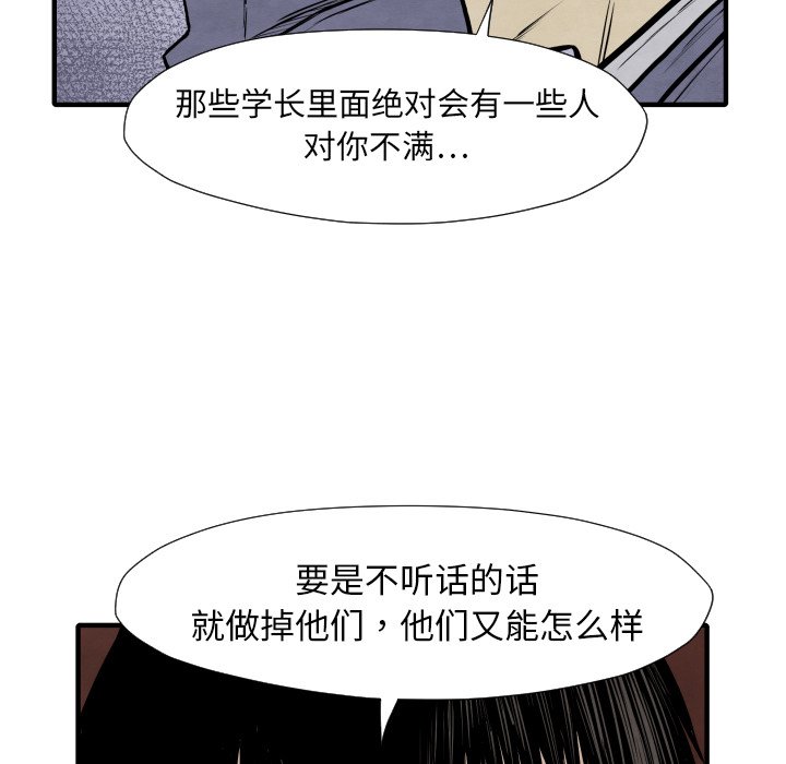 第 35 话88