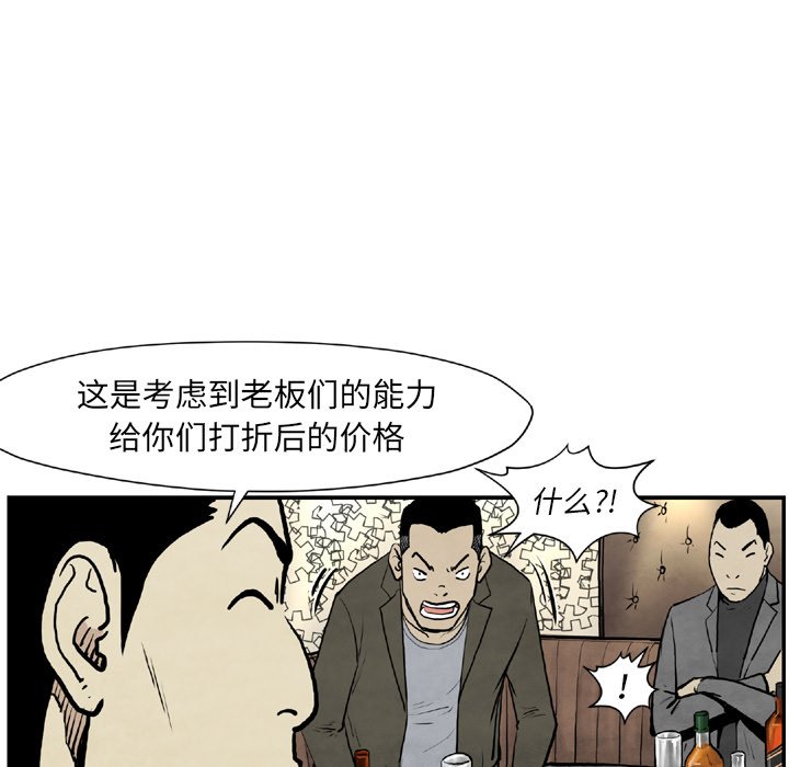 第 43 话93