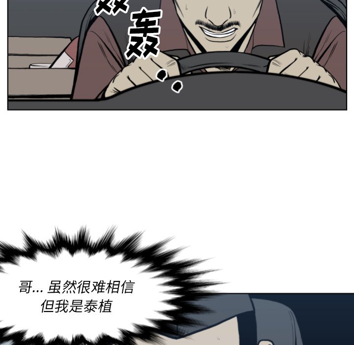 第 65 话38