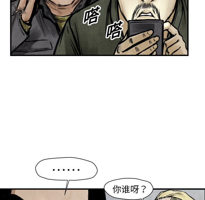 第 2 话86