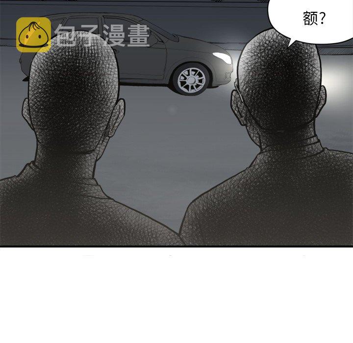 第 61 话88