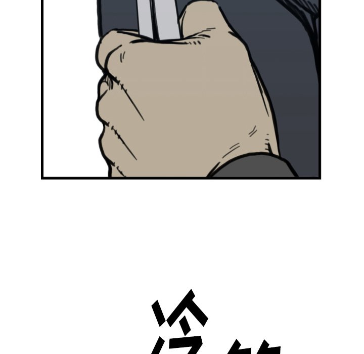 第 57 话95