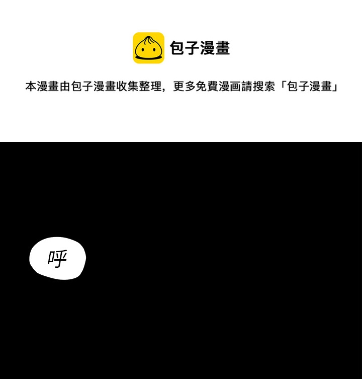 第 3 话0
