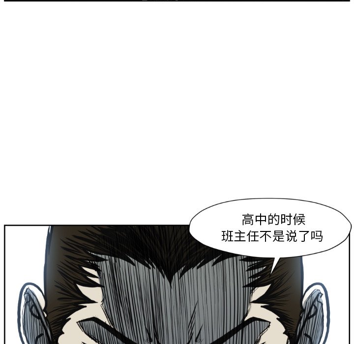 第 73 话56