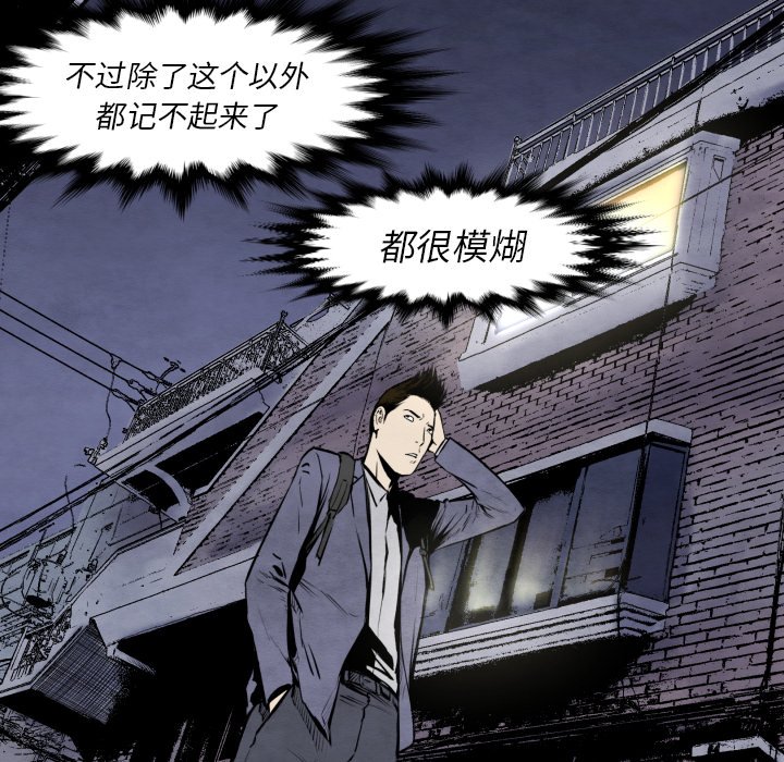 第 27 话103