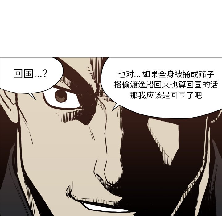 第 64 话9