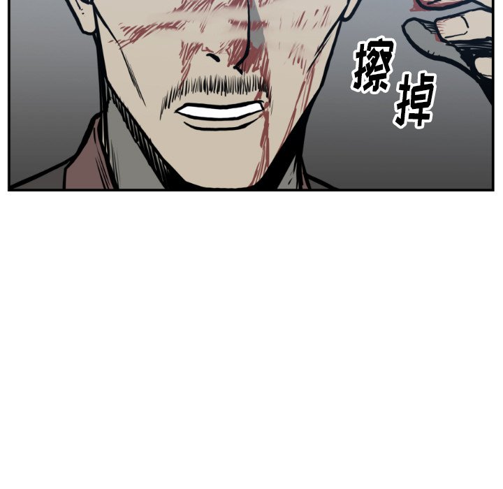 第 76 话38