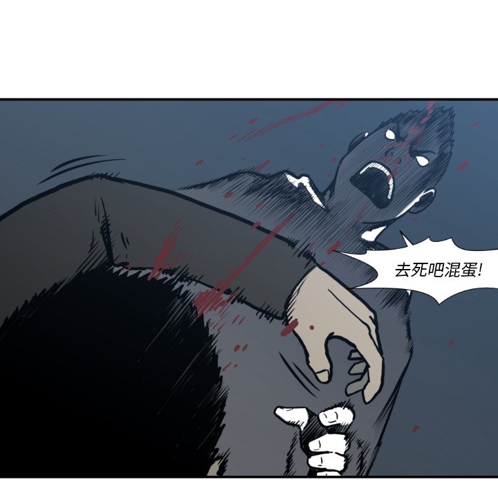 第 78 话53