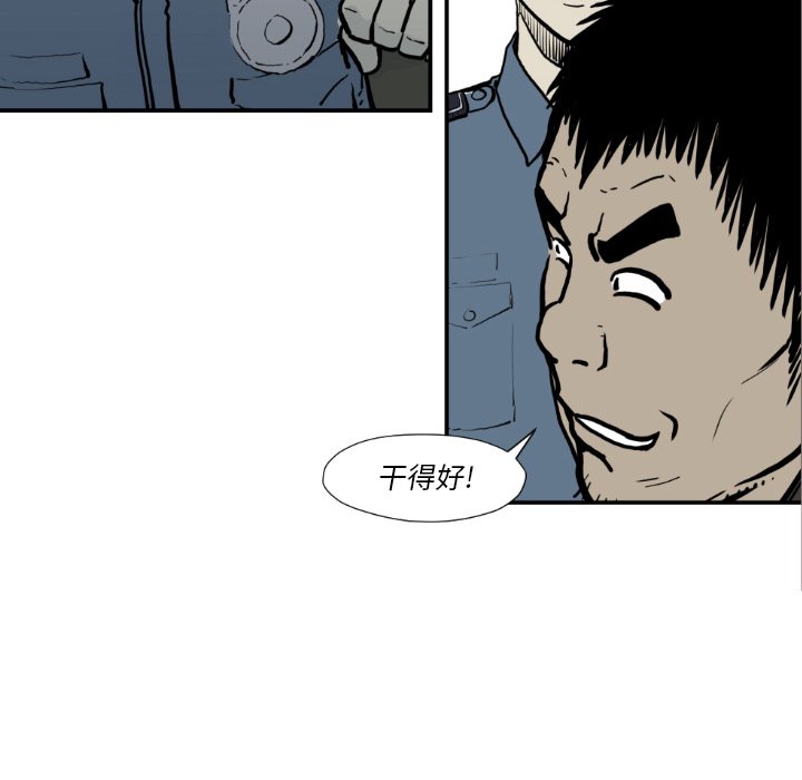 第 74 话75