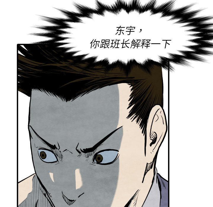 第 29 话16