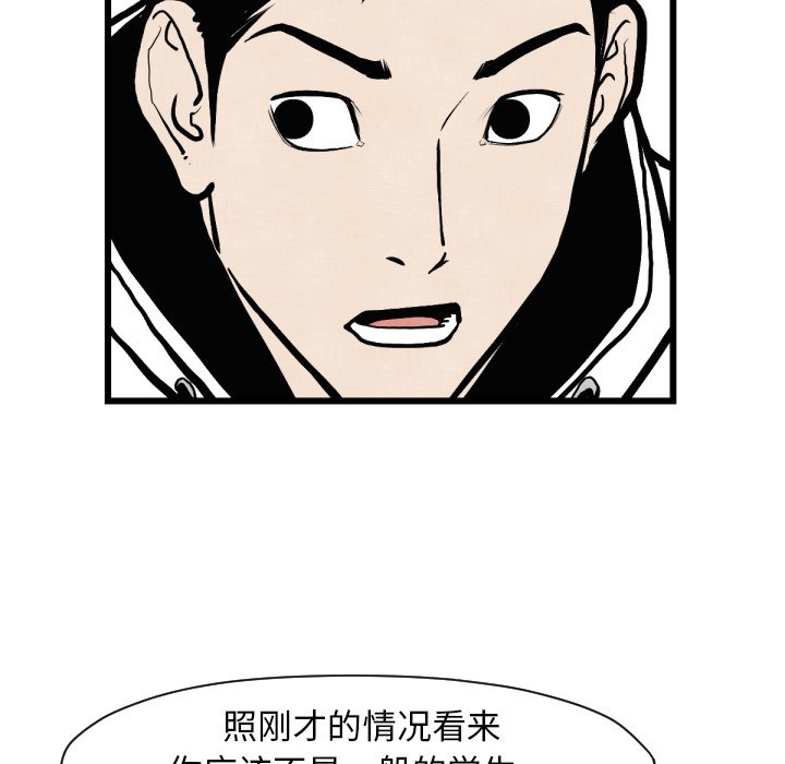 第 46 话45