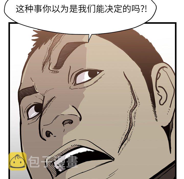 第 55 话26