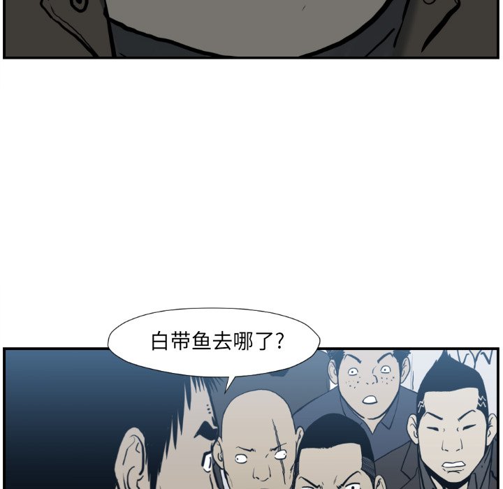第 74 话11