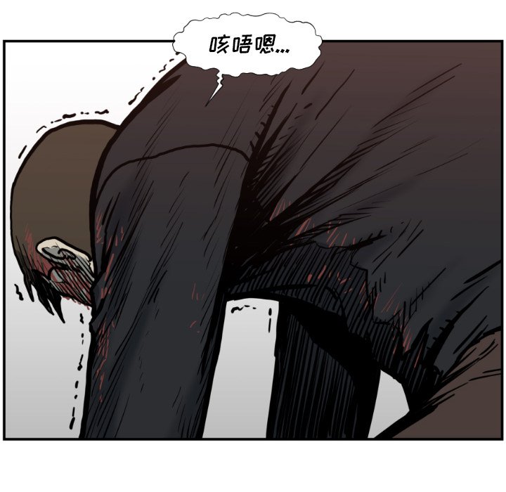 第 76 话93