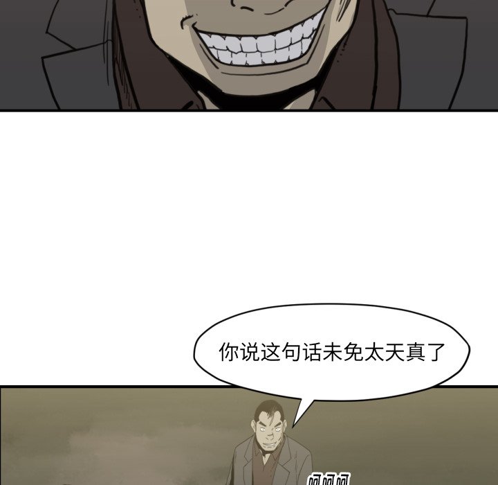 第 58 话48