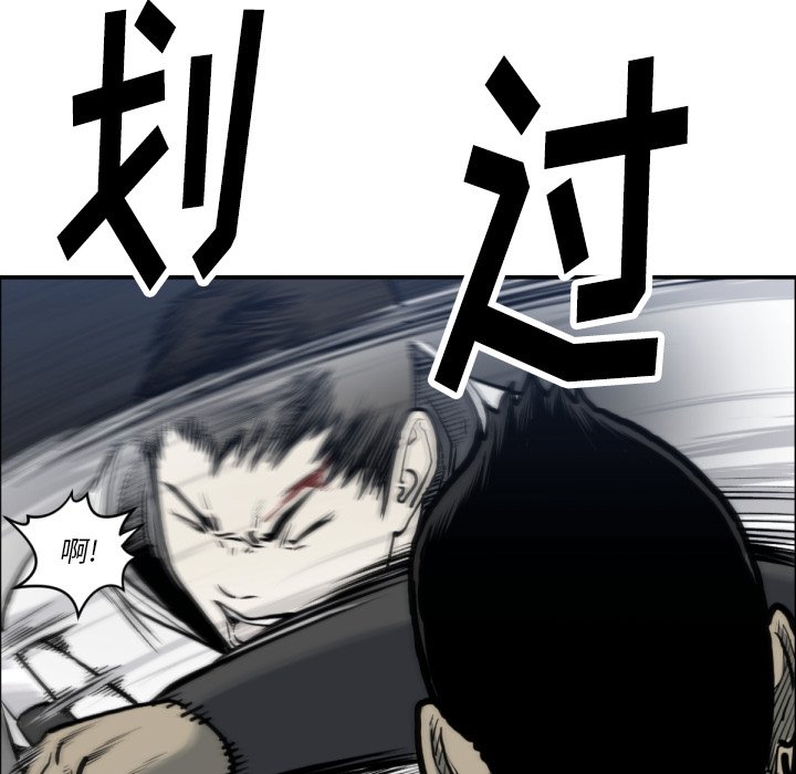 第 59 话93