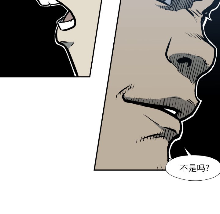 第 77 话75