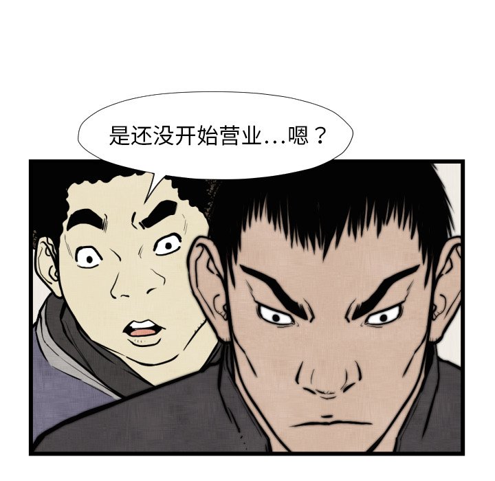 第 46 话98