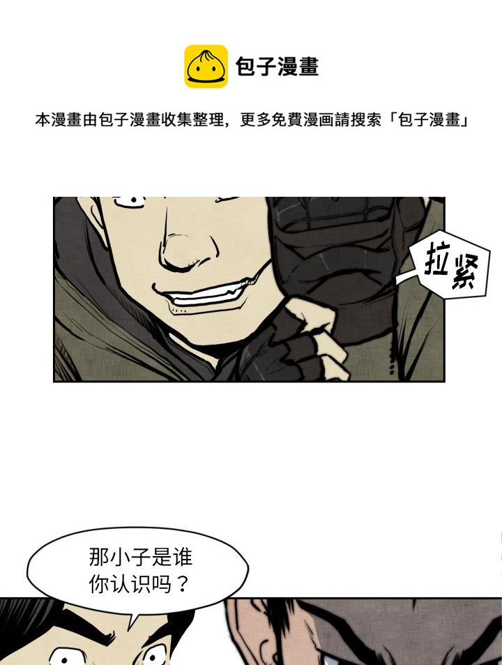 第 47 话19