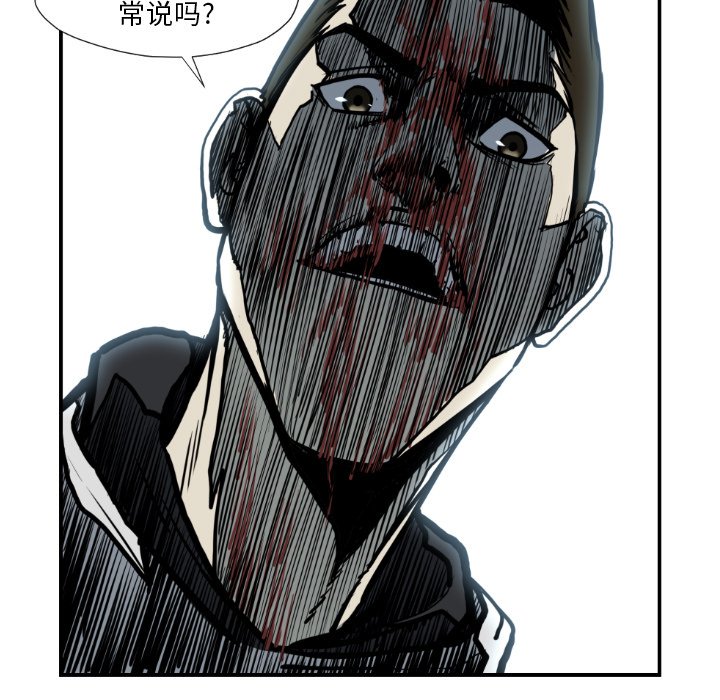 第 78 话43