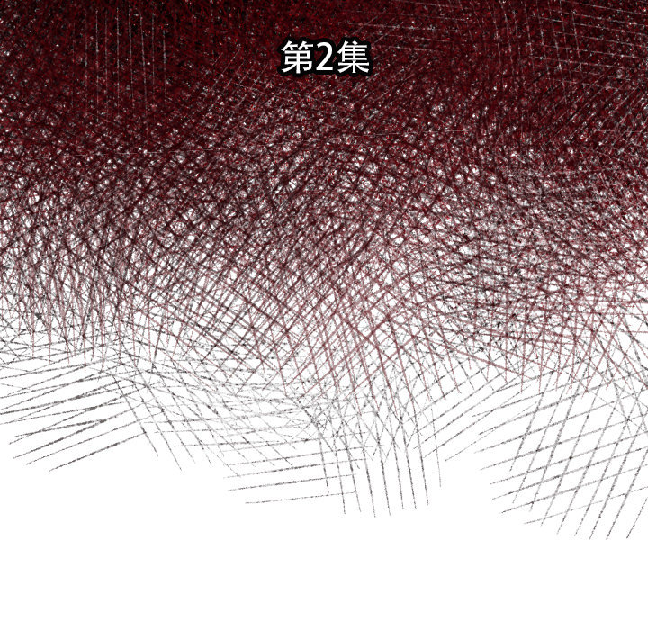 第 2 话6