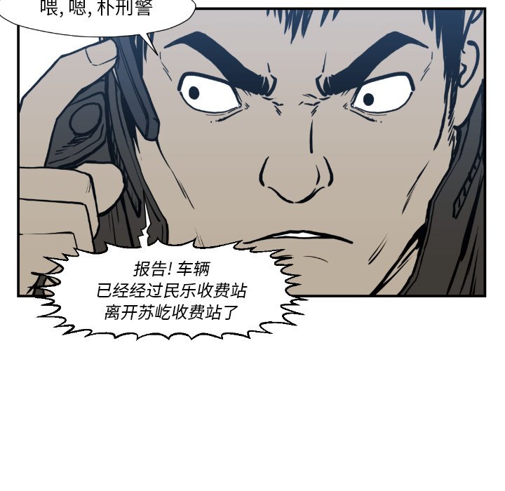 第 75 话14