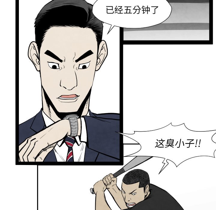 第 32 话24