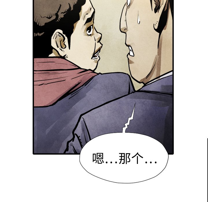 第 20 话21