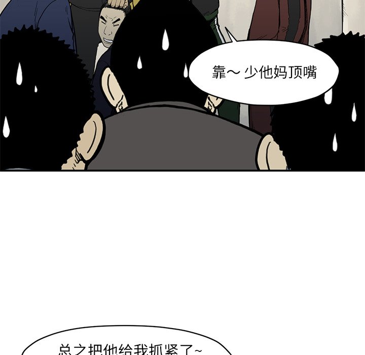 第 54 话41
