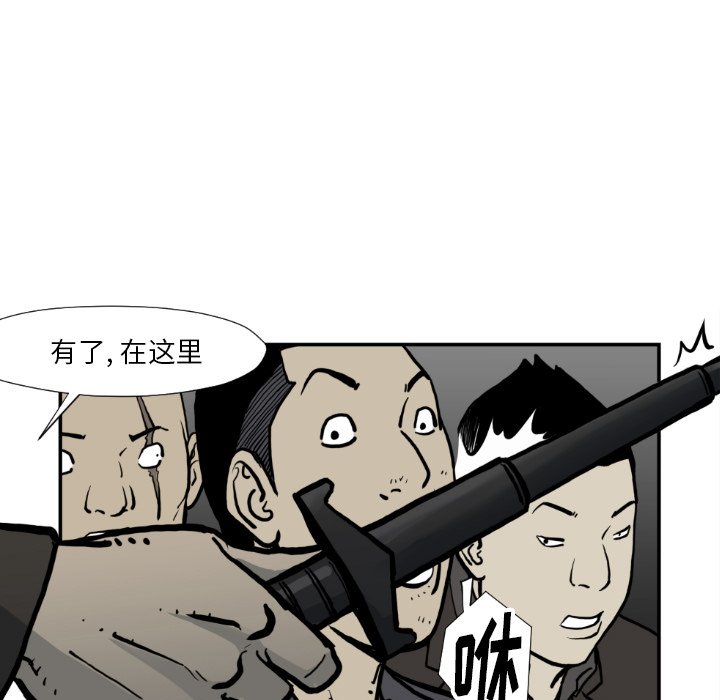 第 74 话34