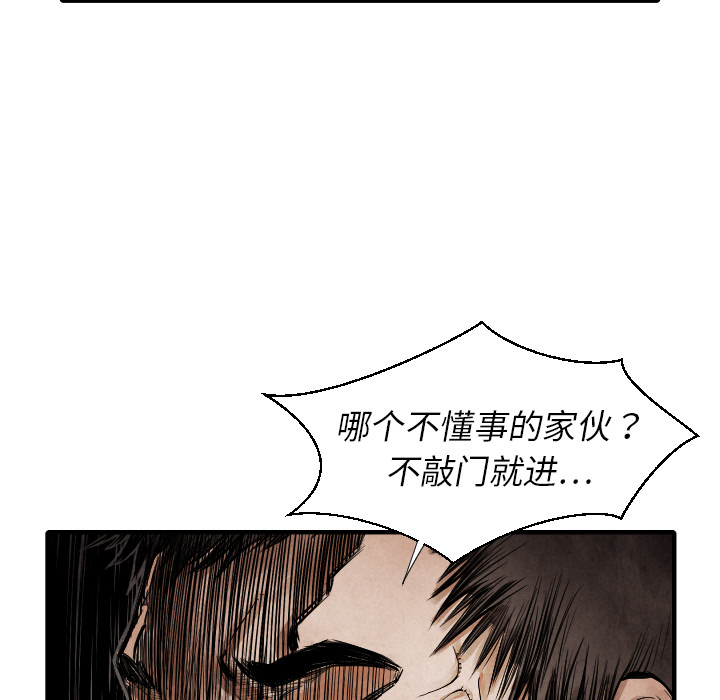 第 13 话55