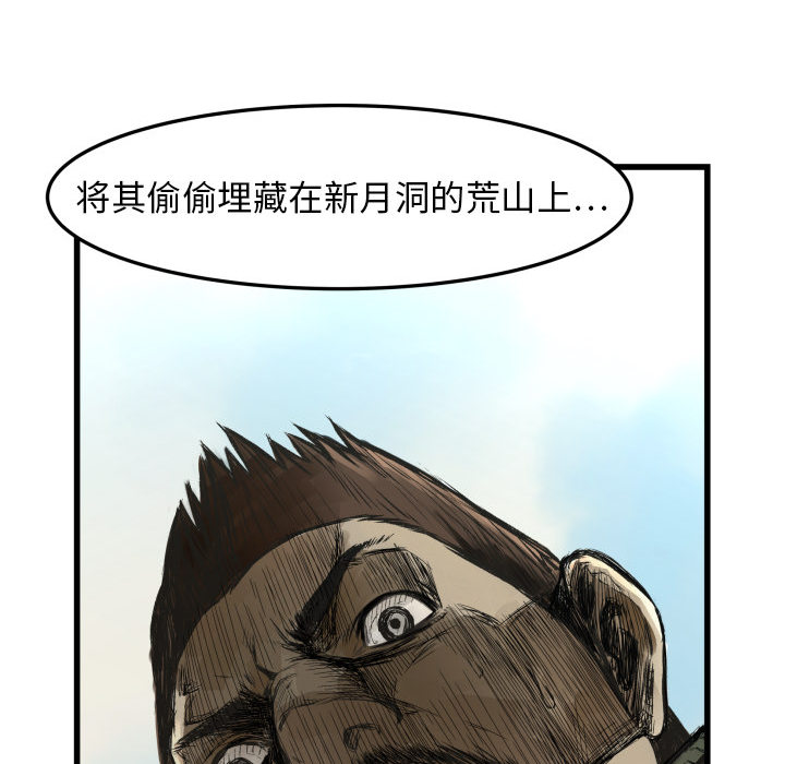 第 1 话108