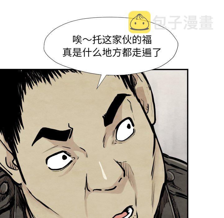 第 39 话62
